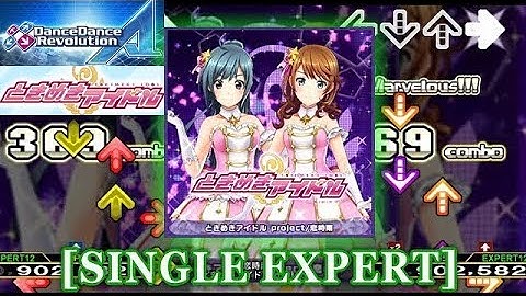 【DDR A】 恋時雨 (koi shigure) [SINGLE EXPERT] 譜面確認＋クラップ