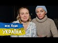 Стадия: ЗАТИШЬЕ/ Графиня  и её взгляд на войну 💙💛 11.03.22