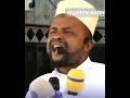 Sheikh Jafar Ukitaka Kufanikiwa Katika Maisha Fanya Mambo Haya Mawaidha Ukumbusho Islam Deen Sheikh Jafar Ukitaka Kufanikiwa Katika Maisha Fanya Mambo Haya Mawaidha Ukumbusho Islam Deen