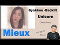 Mieux - Gyakkou -Backlit- / Unicorn (Vocal Cover) (Reaction)