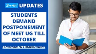 Students demand postponement of NEET 2021 || #PostponeNEETUGtillOctober #shorts || NEET latest news