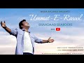 Ummate rasool  the message of love peace  harmony  sufi song by shaadaab shakoori