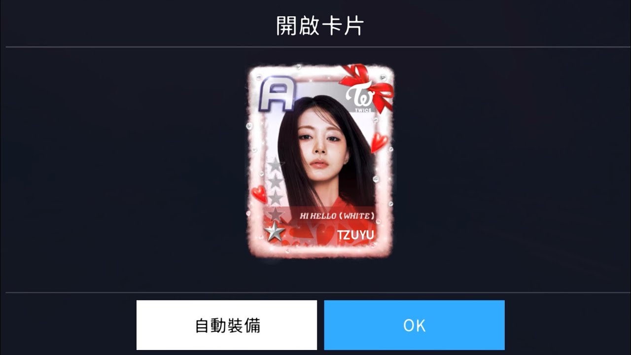 (SUPERSTAR JYP) TWICE HI HELLO(WHITE) Mission Event #1