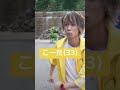 【リアルピースカンカンカンダンス】 #リアルピース #リアルピース100万人
