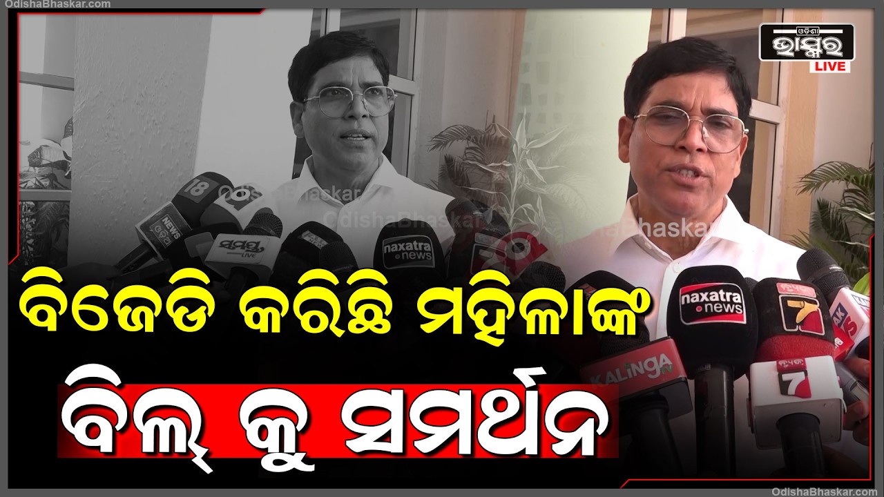 ଭାରତୀୟ ଜନତା ପାର୍ଟିର ମୁଣ୍ଡ ହେଲା RSS, ସେମାନେ ସବୁବେଳେ ମହିଳା ବିରୋଧୀ