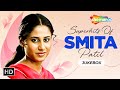 Best of Smita Patil | स्मिता पाटिल के 15 गाने | Bollywood Superhit Hindi Songs | Video Jukebox