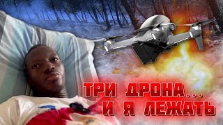 🔥2 Часа Назад! Сша Дали Согласие! Atacms Долетели До Российских Зрк С 400! Рой Дронов Атаковал...