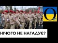 Вони копіюють все від них!