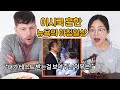 뉴욕주지사 코로나 테스트 보며 짜장면 먹는 이시국 흔한 뉴욕의 아침 일상^^