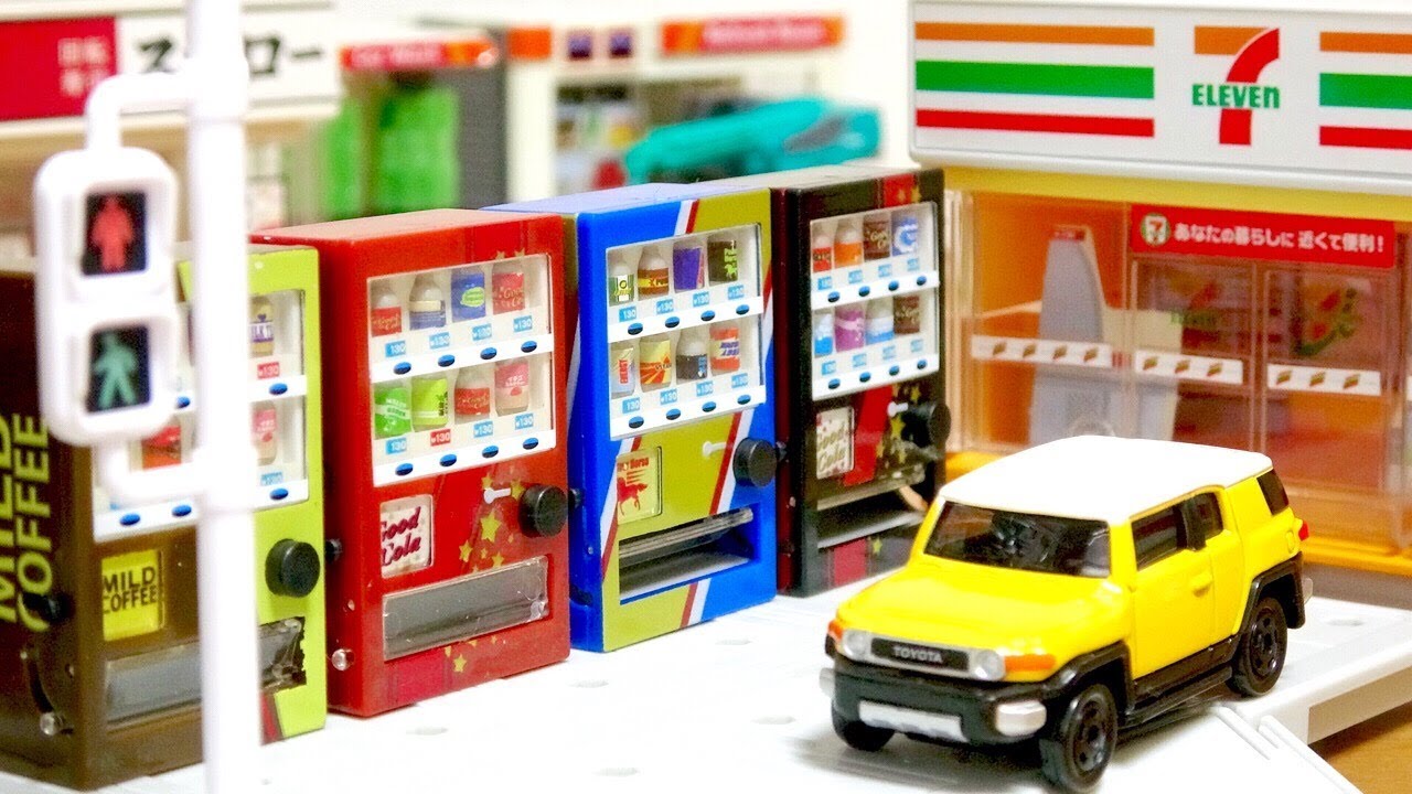 街に自動販売機を設置してみました トミカ ビルドシティ に似合うミニチュア自販機を買ったら丁度いい ザ ミニチュア自販機2 全5種 Tomica Town Build City Youtube 街に自動販売機を設置してみました トミカ ビルドシティ に似合うミニチュア自販機を買ったら丁度いい ザ ミニチュア自販機2 全5種 Tomica Town Build City Youtube