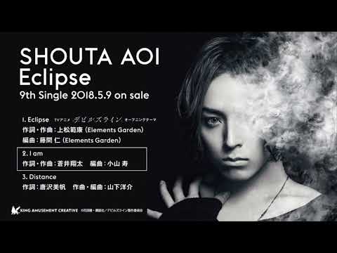蒼井翔太「I am」short ver.