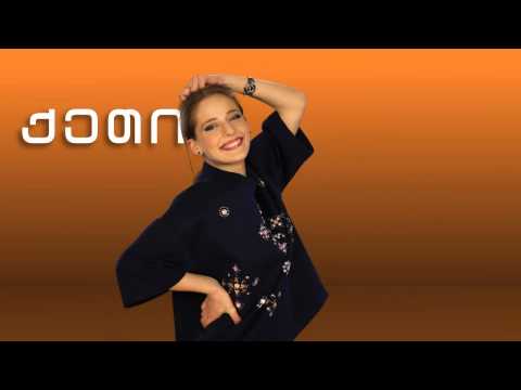 შუადღე GDS ზე