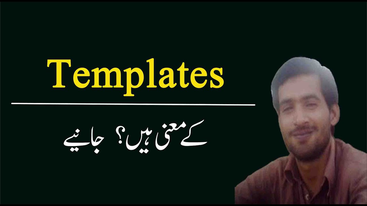 what-is-template-meaning-in-urdu-ali-online-youtube