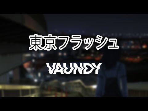 Vaundy - Tokyo Flash | lyrics video (kan/rom)