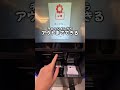 #pr熱海に泊まるならココしか勝たん