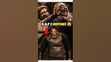 K.G.F. 2 Funny Mistake 😂#kgf2