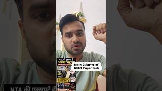 Main Culprits of NEET Paper leak #neet #reneet #mbbs #paperleak #shorts