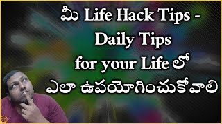 How To Use Your Life Hack Tips - Daily Tips For Your Life in telugu by ganeshtechintelugu screenshot 5