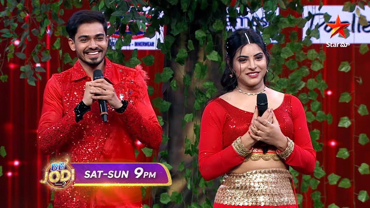 BB JODI Season 2  Promo 5 | BlockBuster Theme💥| Sat & Sun at 9 PM | Star Maa