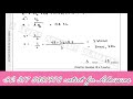 Edexcel IGCSE Mathematics A Paper 4MA1/1H November 2023
