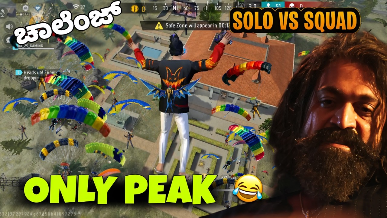 ONLY PEAK ಚಾಲೆಂಜ್ 🥵solo vs squad 😮 kannada|| free fire gameplay 😳 KA25GAMING