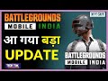 Battlegrounds Mobile India Lite Version Download? GamePlay Latest News | Official Channel | BGMI IOS