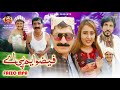 Faizoo MPA | Faizoo Kukkar Baz | Faizoo TV (Official Video)