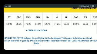 My SBI clerk mains(2021-22) result of last year♥️| My first Success ☺️💕 #sbijaresults