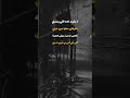 مصطفي النسر Mostafa Elnesr بقيت بهد الي بيتبني استوريات حالات مصطفي النسر Mostafa Elnesr بقيت بهد الي بيتبني استوريات حالات