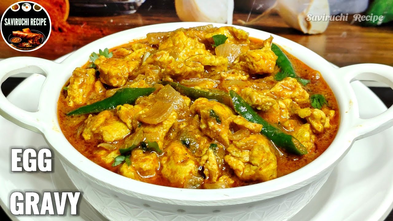 ಈ ಮೊಟ್ಟೆ ಗ್ರೇವಿ ಒಮ್ಮೆ ತಿಂದರೆ ಪದೇ ಪದೇ ಮಾಡ್ತಿರಾ | Egg Gravy Recipe | Egg Curry Recipe | Egg Masala
