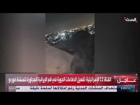 سقوط شظايا صاروخ في إسرائيل وتصريحات حول المفاوضات
