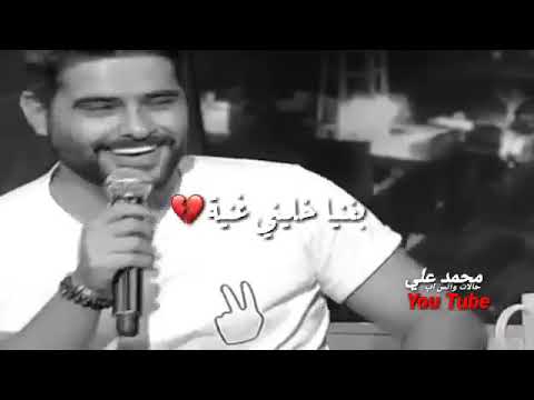 حالات واتس كله كذب ما حدا بيعشق حدا