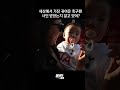 손흥민 선수에게 사인받은 거 알고 있어??? #shsorts
