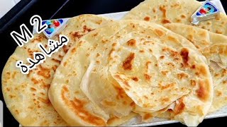 خبز البراتا (الهندي) طريقة سهلة وسريعة جربوه روعة بجد😋👌