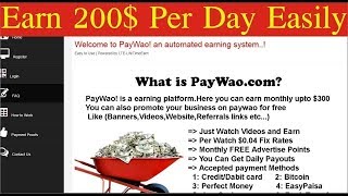 Paywao upgrade complete-get paid ads 50 ads-2000 ads point its very usefull plan-join now screenshot 4