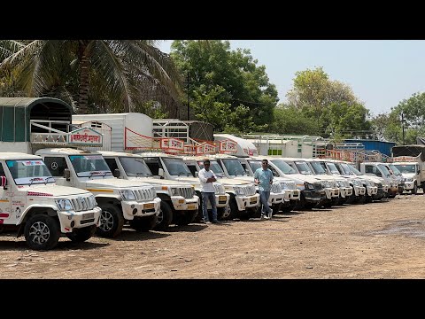 सेकंड हॅन्ड बोलेरो पिकप चा स्वस्त आणि मस्त स्टॉक Second Hand Bolero Pickup Pune