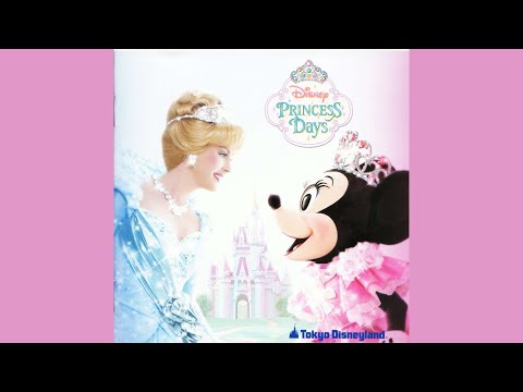 さくらいりんご　Disney PRINCESS DAYS Amazon.co.jp: TOKYO DISNEYLAND Disney Princess Days 2006