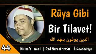 Efsaneler Efsanesi 🔥 | Rad Suresi 1958 | Mustafa İsmail [İskenderiyye]