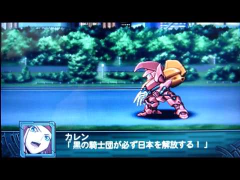 第2次スパロボZ 再世篇 紅蓮弐式 飛燕爪牙