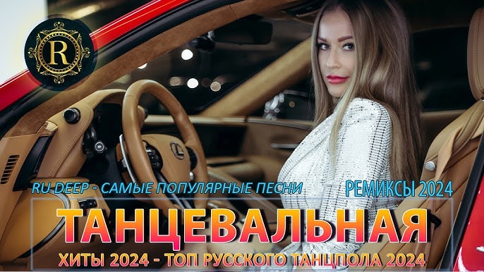 Тамерлан И Алена Омаргалиева - Хочу С Тобой - YouTube