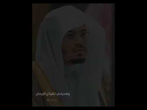 مقدمة نونية القحطاني الشيخ ياسر الدوسري