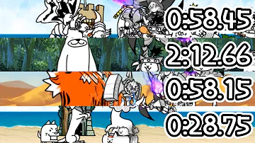 にゃんこ大戦争 ずんどこ海水浴場