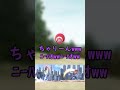 【無敵】無敵技縛りで一番戦えるの誰?