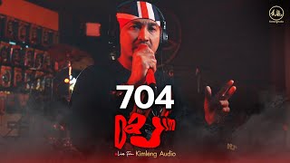 704 - DAJIM | Live From Kimleng Audio