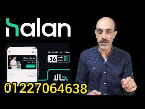 اشترى من حالا تقسيط و بدون مقدم