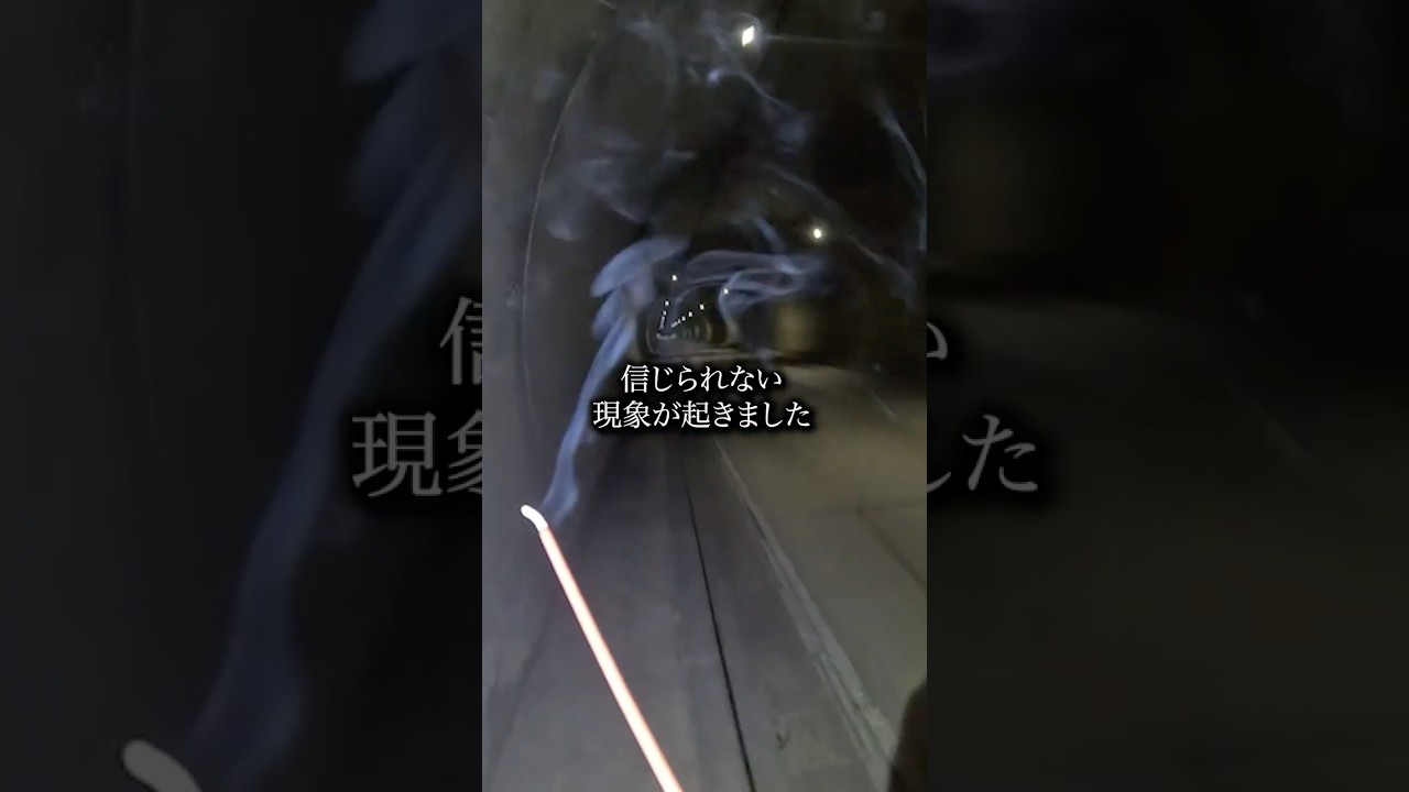 絶対ナニカ居る…極寒の地で起きた恐ろしい現象…【心霊スポットの旅・新潟編Day1】