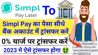 simpl pay later to bank transfer simpl pay to bank account simpl pay to bank account transfer simpl