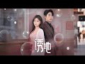 Tempting Her DomineeringCEO SweetPet Temptation Love FemaleFunDrama MaleFunShortDrama Tempting Her DomineeringCEO SweetPet Temptation Love FemaleFunDrama MaleFunShortDrama