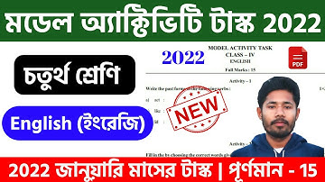 Class 4 English Model Activity Task January 2022 | Class 4 English 2022 | New Model Activity Task