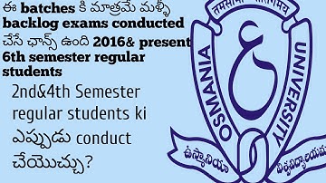 Osmania University 1st semester to 6th semester Backlog exams 2022|OU 1st,2nd, 3rd, 4th, 5th&6th sem
